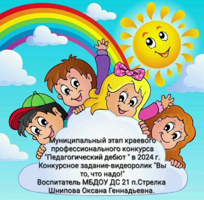 просмотреть